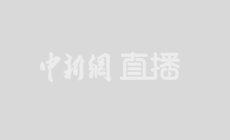 记者抵达宁明汛情现场