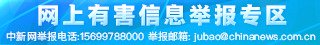 天津机器人“海陆空”并进 细分赛道全