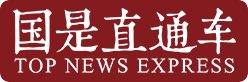 今年前7个月香港cc体育直播官网机场