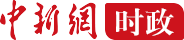 开展一系列开创性工作