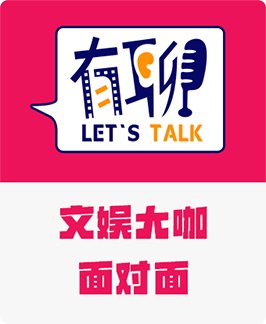 众星亮相第二十一届中国长春电影节开幕