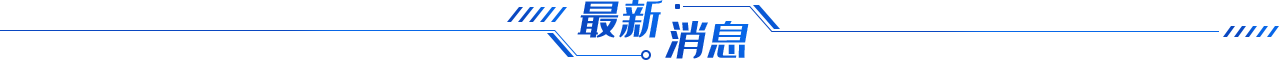 2026-8-21 15