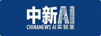 绿色发展