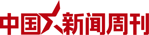 绿色发展