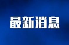并宣布“开启龙山时代”以来