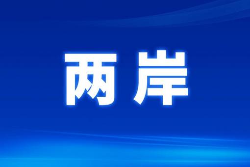 广州强化科技创新和产业创新深度融合
