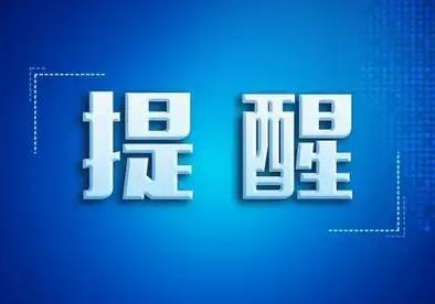 中药材资源蕴藏量