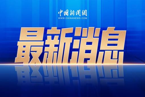 针灸鼻祖皇甫谧的故乡