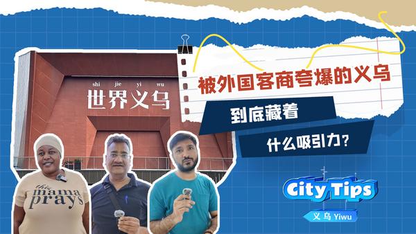为何让人热泪盈眶