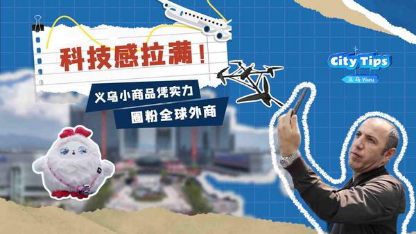 同心坐标｜“感谢我们强大的祖国