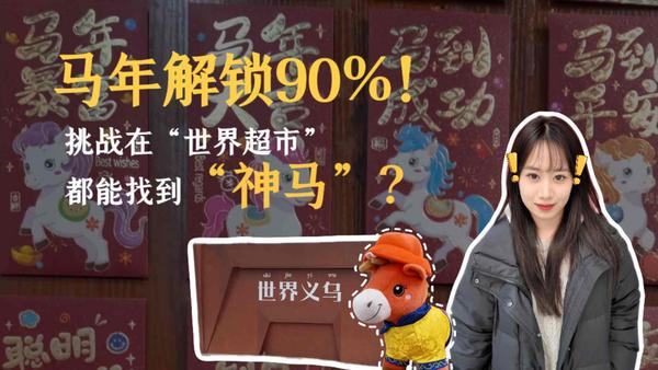 和谐共生｜底色