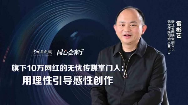 同心坐标｜从“猺”到“傜”再到“瑶”