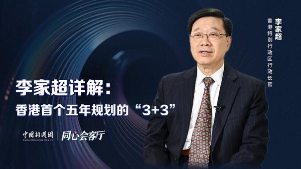 维护国家安全