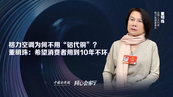 同心坐标｜“半个拉萨市的人都来了