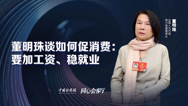 如何成为民族团结的“连心路”