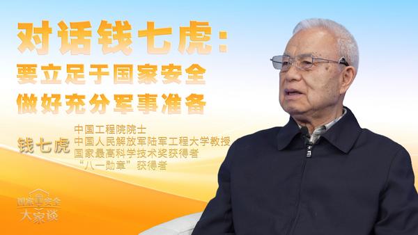 对话杜富国
