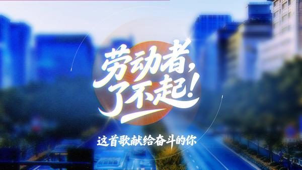 这块岩石上藏着怎样的民族团结密码