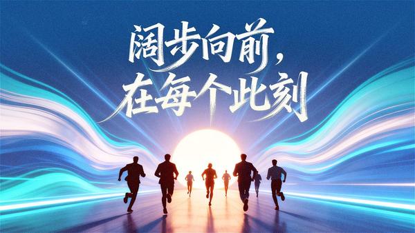 为何让人热泪盈眶