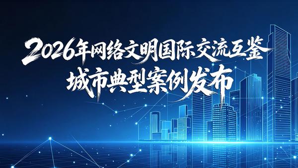 和谐共生｜底色