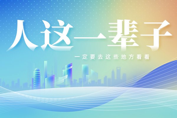 中国期货市场跨境交割机制首次实现全流