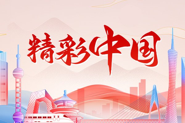 cc体育直播app官方网站入口说明