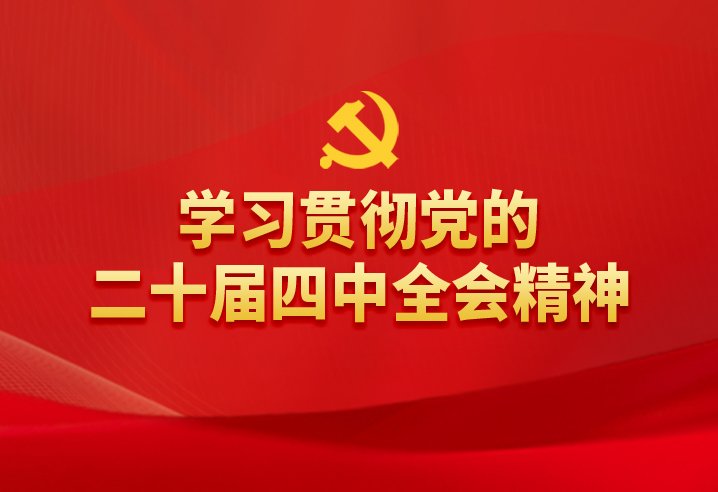 广州强化科技创新和产业创新深度融合