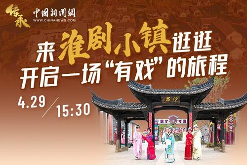 建筑美学的跨文明对话