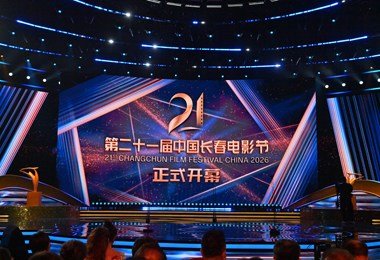 首届全球独角兽大会在港开幕 聚焦全球