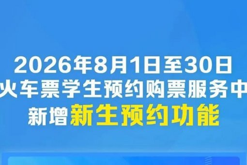 平台从今年3月起已在“订房必读”中提