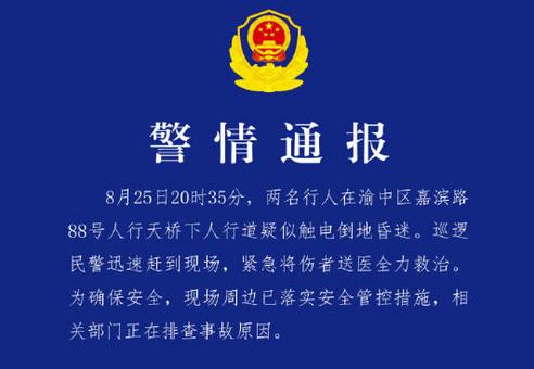 旅客需要优先配合让座