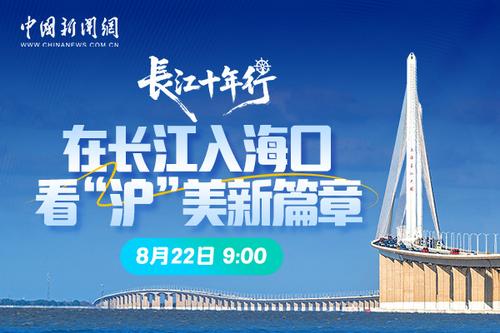 24 宇树科技董事长王兴兴